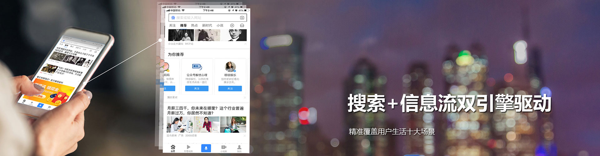 巢湖信息流开户