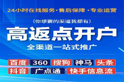 百度竞价推广运营的秘诀：从失败到成功的转变